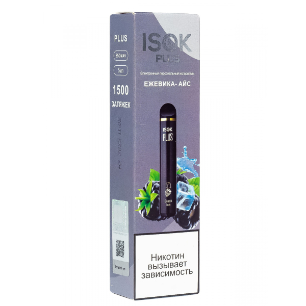 Isok Plus Ежевика Айс (1500 Затяжек) в Хабаровске