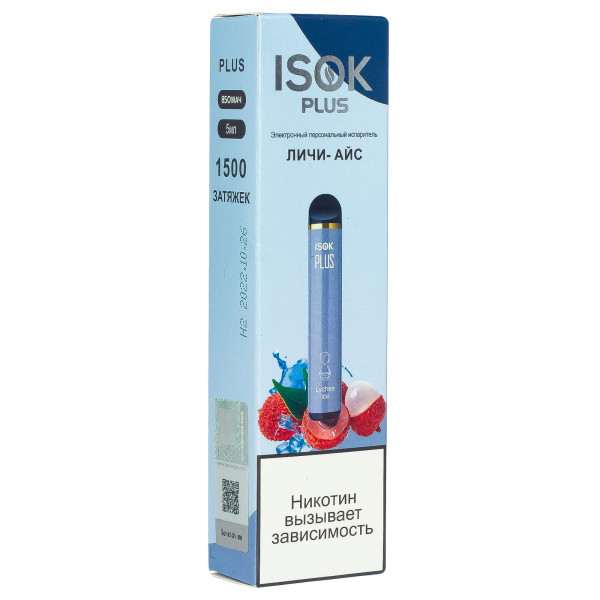 Isok Plus Личи Айс (1500 Затяжек) в Хабаровске