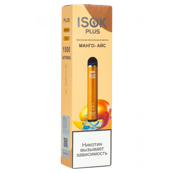 Isok Plus Манго Айс (1500 Затяжек) в Хабаровске