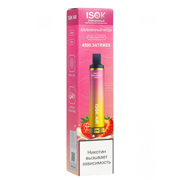 Isok Air Клубничный Крем (4500 Затяжек) в Хабаровске