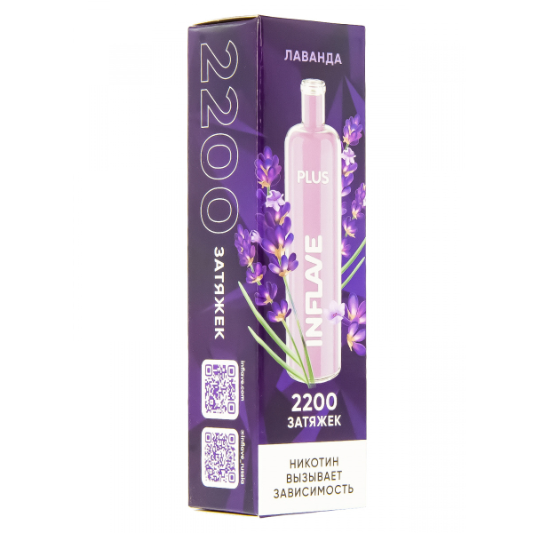 Inflave Plus Лаванда (2200 Затяжек) в Хабаровске