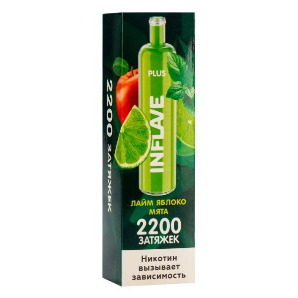Inflave Plus Лайм Яблоко Мята (2200 Затяжек) в Хабаровске