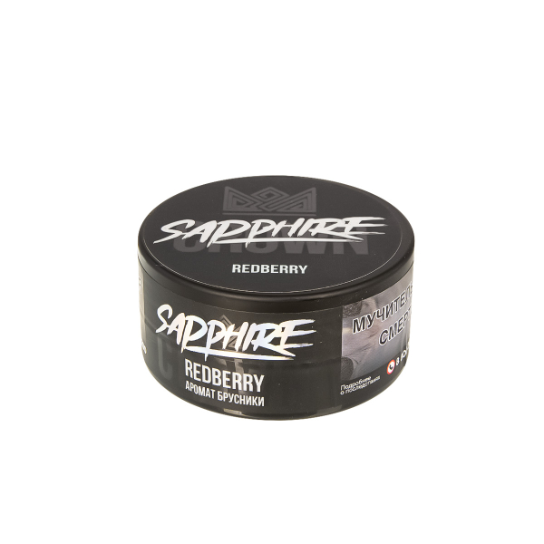 Табак Sapphire Crown Redberry  25 грамм в Хабаровске
