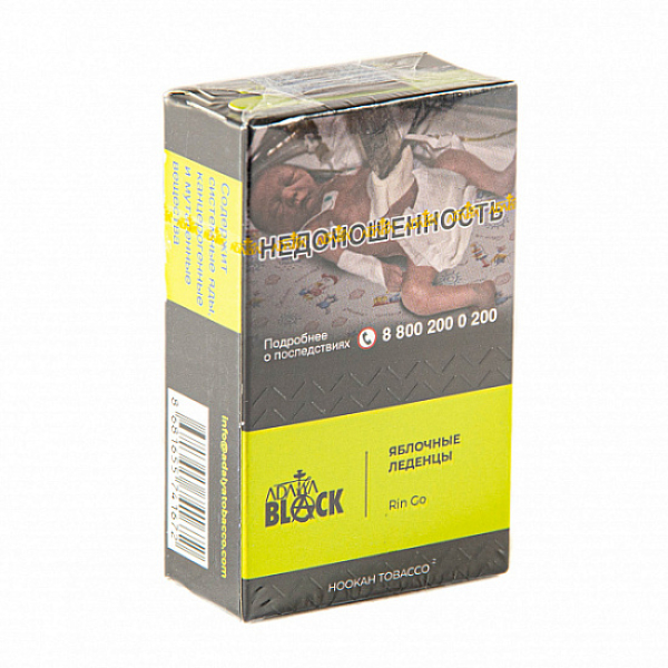 Табак Adalya Black Rin Go (Яблоко)  20 грамм в Хабаровске
