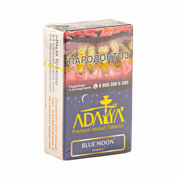 Табак Adalya Blue Moon (Черника, Мята)  20 грамм в Хабаровске