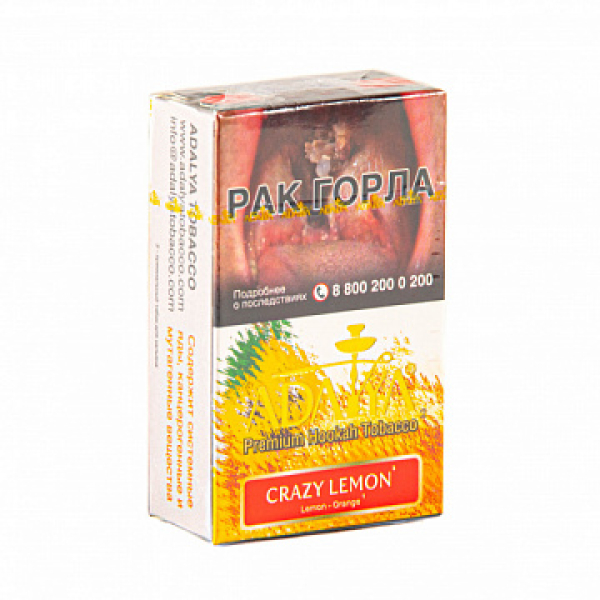 Табак Adalya Crazy Lemon (Лимон)  20 грамм в Хабаровске