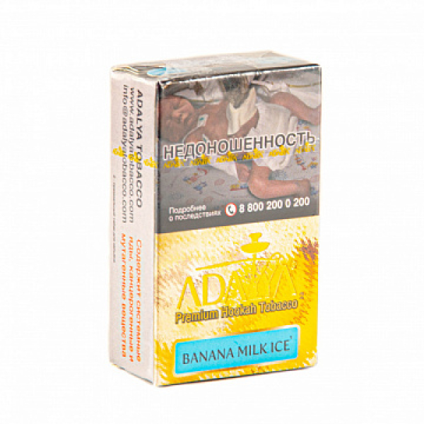 Табак Adalya Banana Milk Ice (Банан, Молоко, Лед)  20 грамм в Хабаровске