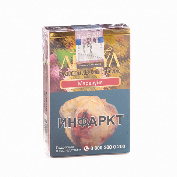 Табак Adalya Maracuja (Маракуйя)  50 грамм в Хабаровске