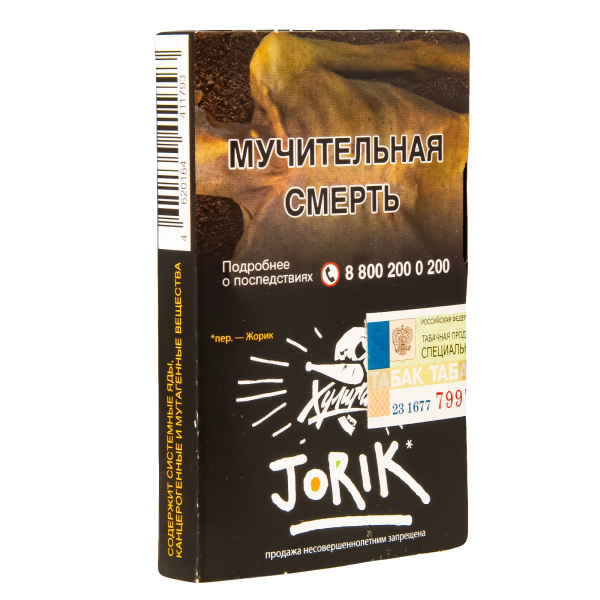 Табак  Хулиган Jorik (Грейпфрут-Крыжовник)  25 грамм в Хабаровске