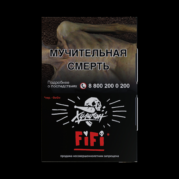 Табак  Хулиган Fifi (Орех/Шоко/Карамель)  25 грамм в Хабаровске