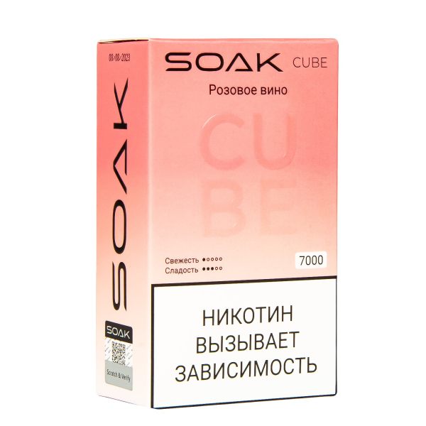 Soak Cube Розовое Вино 7000 Затяжек в Хабаровске