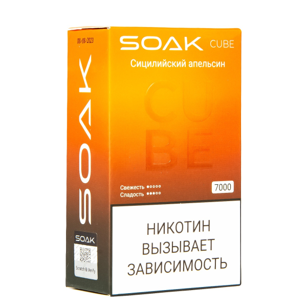 Soak Cube Сицилийский Апельсин 7000 Затяжек в Хабаровске