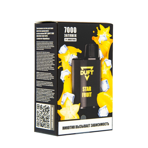 Duft Star Fruit (7000 Затяжек) в Хабаровске