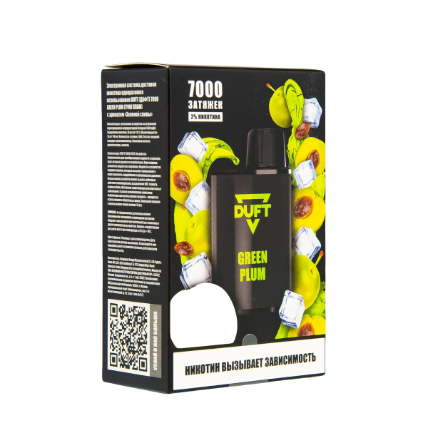 Duft Green Plum (7000 Затяжек) в Хабаровске
