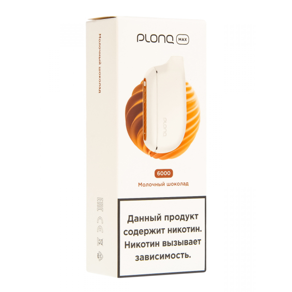 Plonq Max Молочный Шоколад (6000 Затяжек) 20 Мг в Хабаровске