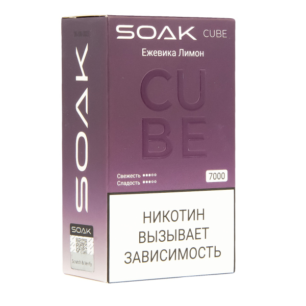 Soak Cube Ежевика Лимон 7000 Затяжек в Хабаровске