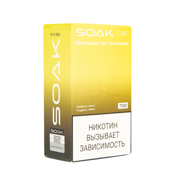 Soak Cube Малиновый Чай С Жасмином 7000 Затяжек в Хабаровске