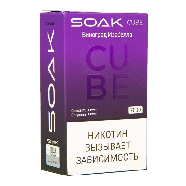 Soak Cube Виноград Изабелла 7000 Затяжек в Хабаровске