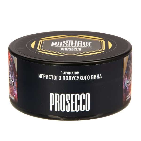 Табак Musthave Prosecco  125 грамм в Хабаровске