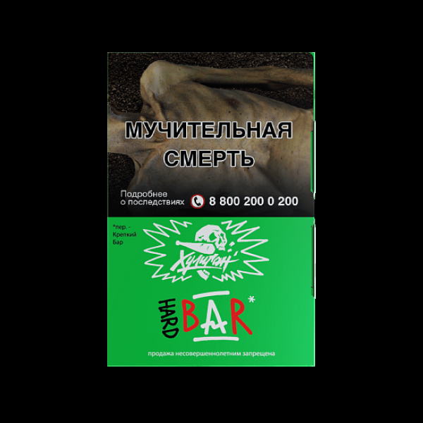 Табак  Хулиган (Hard) Bar (Барбарис)  25 грамм в Хабаровске