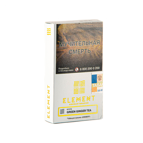 Табак Element Воздух Green Ginger Tea  25 грамм в Хабаровске