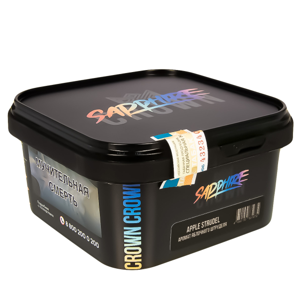 Табак Sapphire Crown Apple Strudel  200 грамм в Хабаровске
