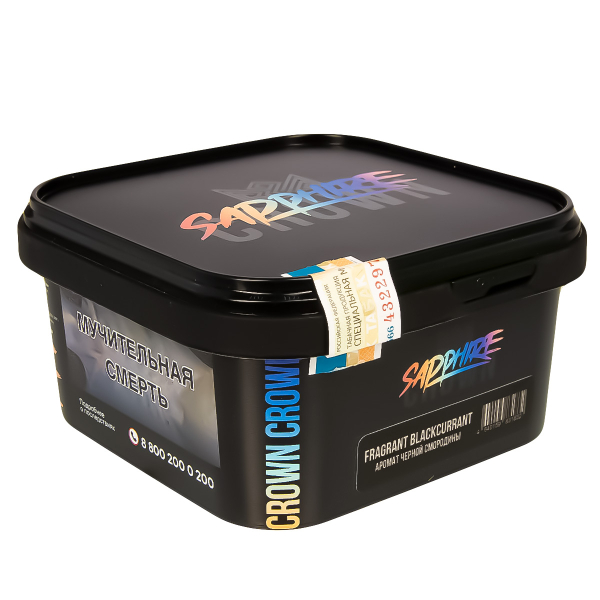 Табак Sapphire Crown Fragrant Blackcurrant  200 грамм в Хабаровске