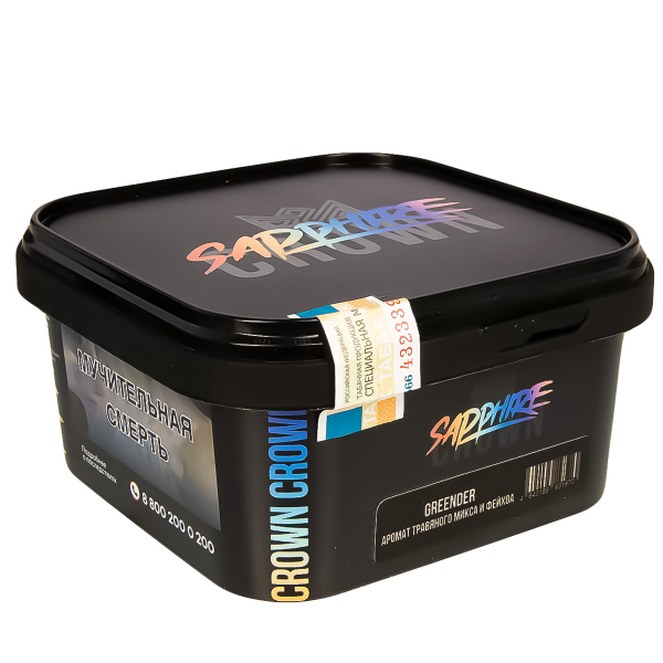 Табак Sapphire Crown Greender  200 грамм в Хабаровске