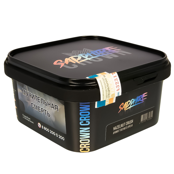 Табак Sapphire Crown Hazelnut Crush  200 грамм в Хабаровске