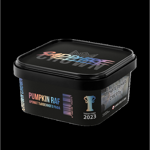 Табак Sapphire Crown Pumpkin Raf (Тыквенный Раф)  200 грамм в Хабаровске