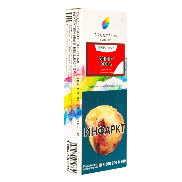 Табак Spectrum Bright Cola  100 грамм в Хабаровске