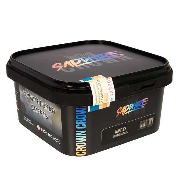 Табак Sapphire Crown Waffles  200 грамм в Хабаровске
