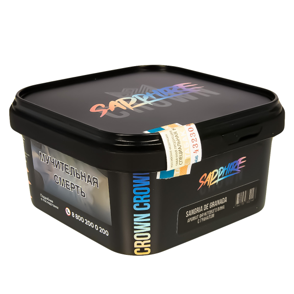 Табак Sapphire Crown Sangria De Granada  200 грамм в Хабаровске