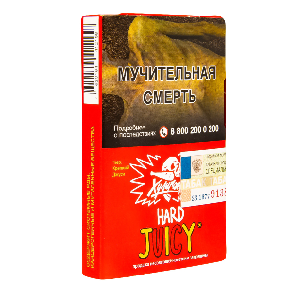 Табак Хулиган Hard Juicy  25 грамм в Хабаровске