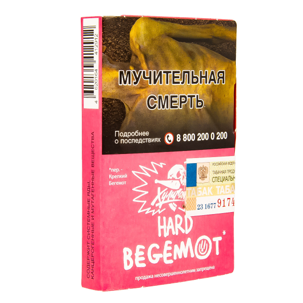 Табак Хулиган Hard Begemot  25 грамм в Хабаровске
