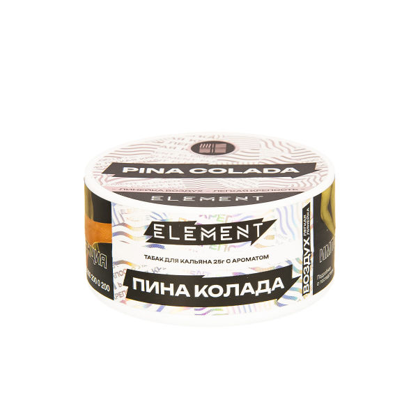 Табак Element Воздух Pina Colada New  25 грамм в Хабаровске