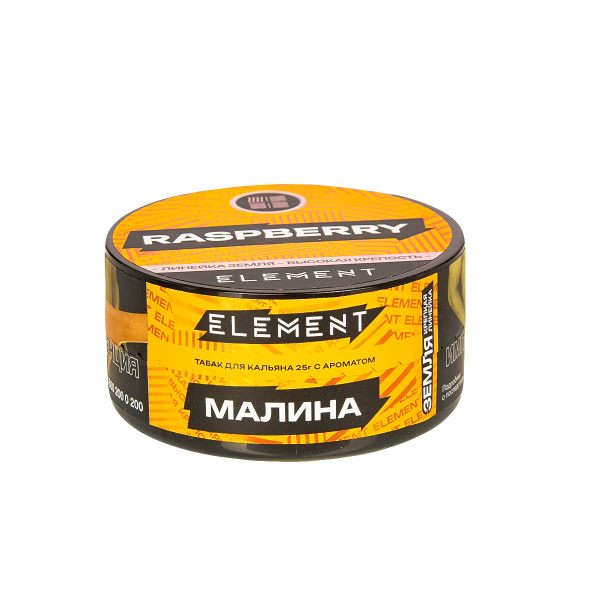 Табак Element Земля Raspberry New  25 грамм в Хабаровске