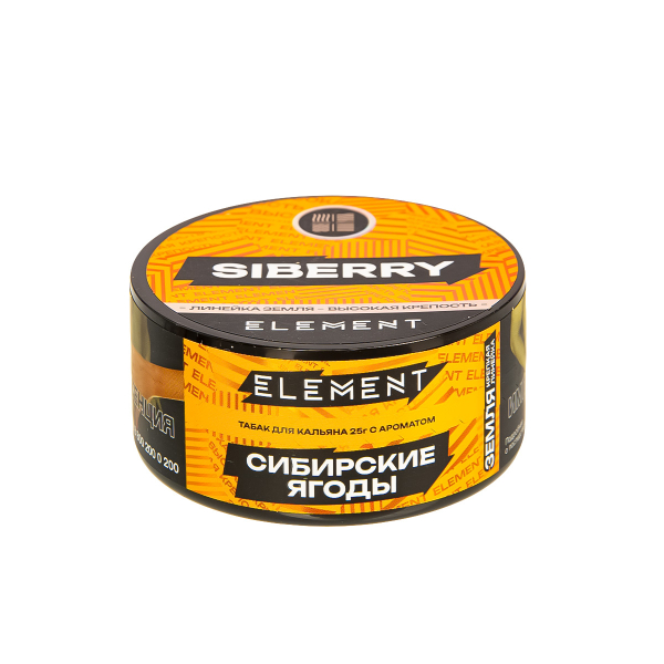 Табак Element Земля Siberry New  25 грамм в Хабаровске