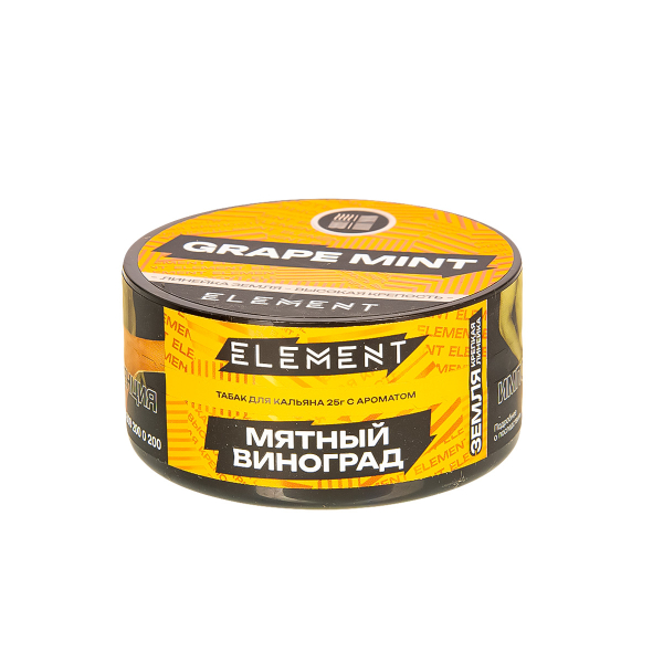 Табак Element Земля Grape Mint New  25 грамм в Хабаровске
