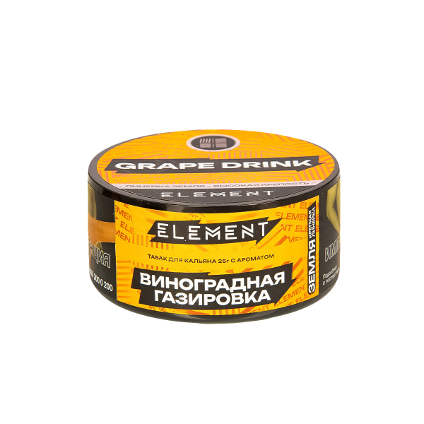 Табак Element Земля Grape Drink New  25 грамм в Хабаровске