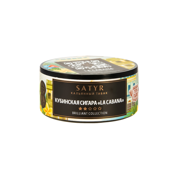 Табак Satyr HOOKAH CIGAR WT LA CABANA  25 грамм в Хабаровске