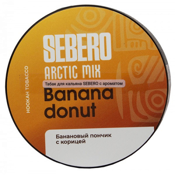 Табак Sebero Arctic Mix Banana Donut  25 грамм в Хабаровске