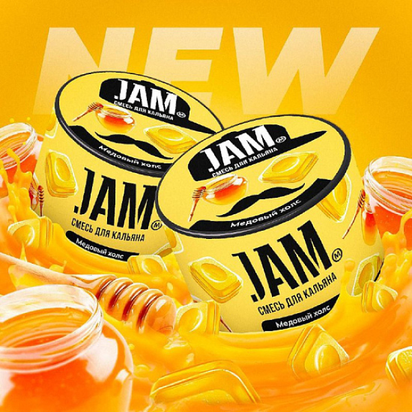 Смесь Jam Медовый Холс  50 гр в Хабаровске