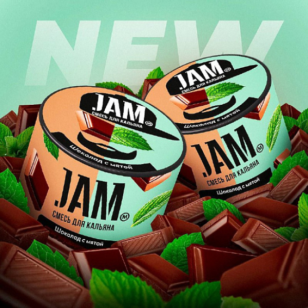 Смесь Jam Шоколад С Мятой  50 гр в Хабаровске