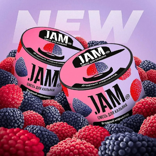 Смесь Jam Ягодный Мармелад  50 гр в Хабаровске