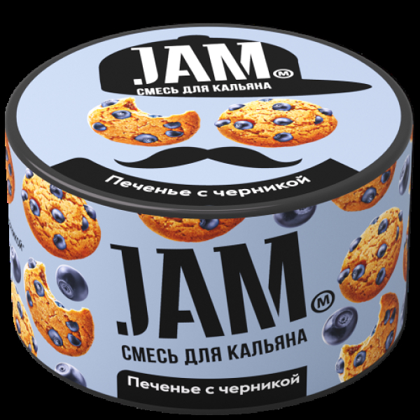 Смесь Jam Печенье С Черникой  250 гр в Хабаровске