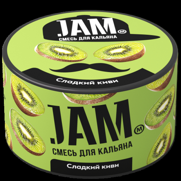 Смесь Jam Сладкий Киви  250 гр в Хабаровске