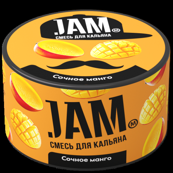 Смесь Jam Сочное Манго  250 гр в Хабаровске