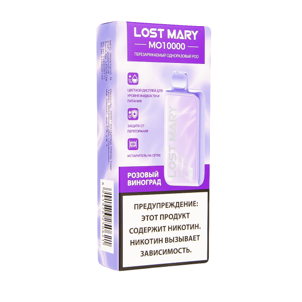 Электронка Lost Mary MO10000 Розовый Виноград  в Хабаровске
