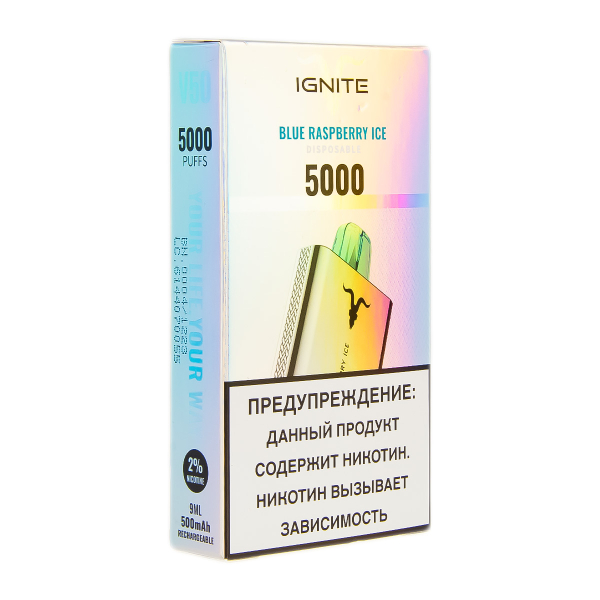 Электронка Ignite Blue Raspberry Ice V2  в Хабаровске